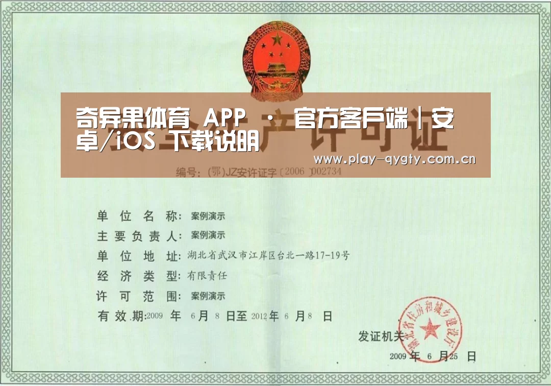 荣誉证书四