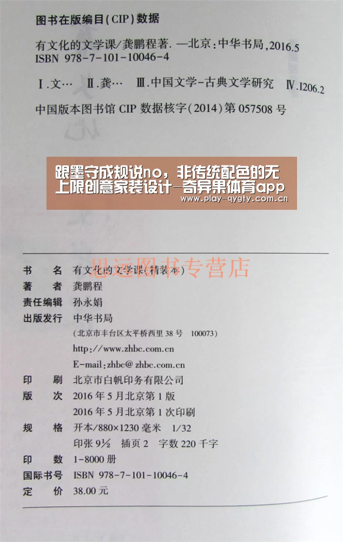 奇异果体育下载