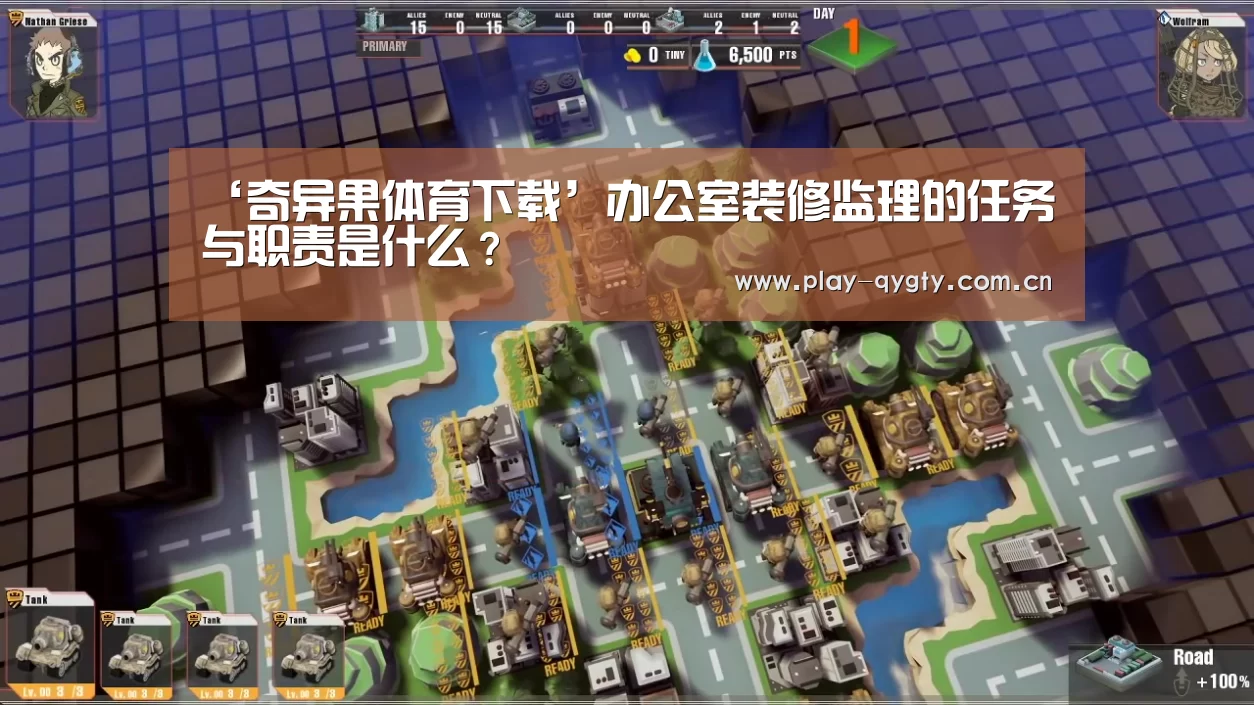 奇异果体育app
